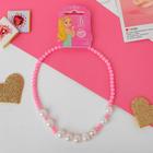 Бусы детские «Выбражулька» жемчужинка, 20 см, цвет бело-розовый - Фото 3