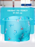 Плавки для плавания ONLYTOP «Акулы», р. 30 - Фото 3