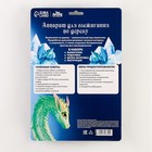 Набор для выжигания по дереву «Дракоша» - Фото 4