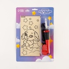 Выжигание по дереву «Милашка», набор для творчества - Фото 2