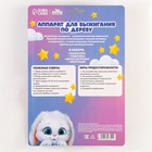 Выжигание по дереву «Милашка», набор для творчества - Фото 4