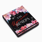 Подарочный винный набор: штопор для вина, аэратор, каплеуловитель, термометр «Для вечера» 9693357