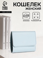 голубой 6