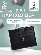 чёрный