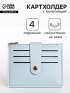голубой