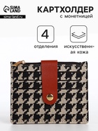 бежевый/коричневый