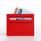 Картхолдер, на 6 карт, отделение для купюр, красный - Фото 2