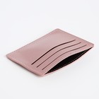 Картхолдер, цвет розовый - Фото 4