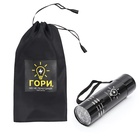 Фонарик ручной в чехле «Гори», 11 х 5 см, без батареек - Фото 2