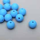 Бусина силикон "Круглая" королевский синий d=1,2 см - Фото 1