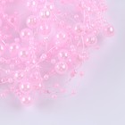 Леска для декора с бусинками, длина — 4,8 м, цвет нежно-розовый - фото 7876733
