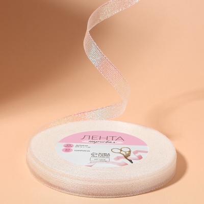 Лента парчовая, 10 мм, 23±1 м, голографическая