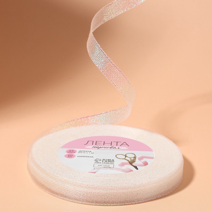Лента парчовая, 10 мм, 23±1 м, голографическая - Фото 1