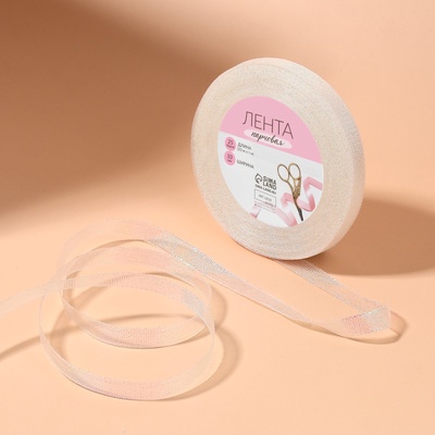 Лента парчовая, 10 мм, 23±1 м, голографическая