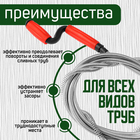 Трос сантехнический ZEIN engr, оцинкованный, с вращающейся ручкой, d=9 мм, L=3 м 9632076