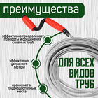 Трос сантехнический ZEIN engr, оцинкованный, с вращающейся ручкой, d=9 мм, L=7 м - Фото 2