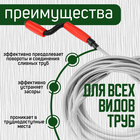 Трос сантехнический ZEIN engr, оцинкованный, с вращающейся ручкой, d=9 мм, L=10 м - фото 26680726