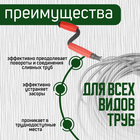 Трос сантехнический ZEIN engr, оцинкованный, с вращающейся ручкой, d=9 мм, L=15 м - Фото 2