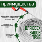 Трос сантехнический ZEIN engr, оцинкованный, с вращающейся ручкой, d=9 мм, L=20 м - Фото 2