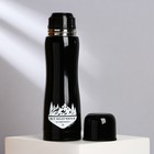 Термос «Всё получится», 500 мл - Фото 3