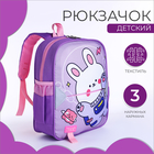 Рюкзак детский на молнии, 3 наружных кармана, цвет сиреневый - фото 109809320