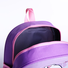 Рюкзак детский на молнии, 3 наружных кармана, цвет сиреневый - фото 11048593