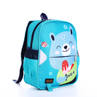Рюкзак детский на молнии, 3 наружных кармана, цвет бирюзовый - фото 11048598