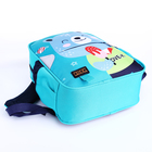 Рюкзак детский на молнии, 3 наружных кармана, цвет бирюзовый - фото 11048600