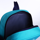 Рюкзак детский на молнии, 3 наружных кармана, цвет бирюзовый - фото 11048601