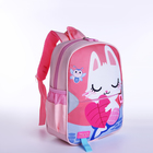 Рюкзак детский на молнии, 3 наружных кармана, цвет розовый - фото 7876937