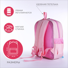 Рюкзак детский на молнии, 3 наружных кармана, цвет розовый - фото 9536311