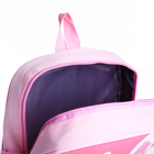 Рюкзак детский на молнии, 3 наружных кармана, цвет розовый - фото 7876940