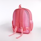 Рюкзак детский на молнии, 3 наружных кармана, цвет розовый - фото 7876942