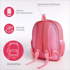 Рюкзак детский на молнии, 3 наружных кармана, цвет розовый - фото 9536313