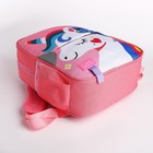 Рюкзак детский на молнии, 3 наружных кармана, цвет розовый - фото 7876943