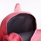 Рюкзак детский на молнии, 3 наружных кармана, цвет розовый - фото 7876944