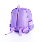Рюкзак детский на молнии, 3 наружных кармана, цвет сиреневый - Фото 3