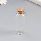 Баночка для хранения с пробкой, стекло, для творчества и декора, набор 5 шт., 14 мл, 6×2.2×2.2 см - Фото 2