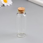 Декор для творчества стекло «Бутылочка с пробкой», набор 3 шт. 40 мл 8?3?3 см (комплект 2 шт) - фото 23275038