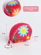 Кошелёк детский «Цветочки», маленький, монетница, МИКС - Фото 2