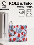 серый/сердца