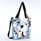 Сумка текстильная шопер на молнии, 35×9×32 см, голубая - Фото 3