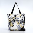 Сумка текстильная шопер на молнии, 35×9×32 см, жёлтая - Фото 2