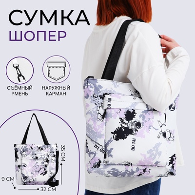 Сумка текстильная шопер на молнии, 35×9×32 см, розовая