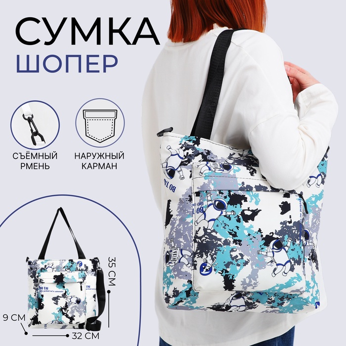 Сумка текстильная шопер на молнии, 35×9×32 см, зелёная - Фото 1