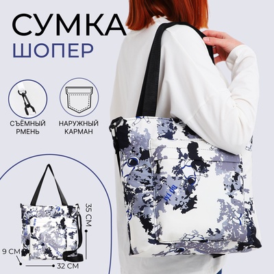 Сумка текстильная шопер на молнии, 35×9×32 см, серая