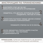 Паутинка клеевая, без основы, 10 мм, 73 ± 1 м, цвет белый - Фото 3