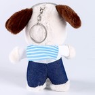 Мягкая игрушка "Собака", 14 см, цвет МИКС - Фото 3