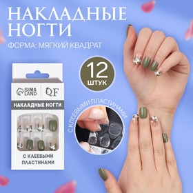 Накладные ногти «Хакки», 12 шт, с клеевыми пластинами, форма мягкий квадрат, полное покрытие, цвет зелёный/белый в Донецке