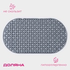 Коврик противоскользящий в ванну Доляна «Колли», на присосках, 39×70 см, цвет серый - Фото 1